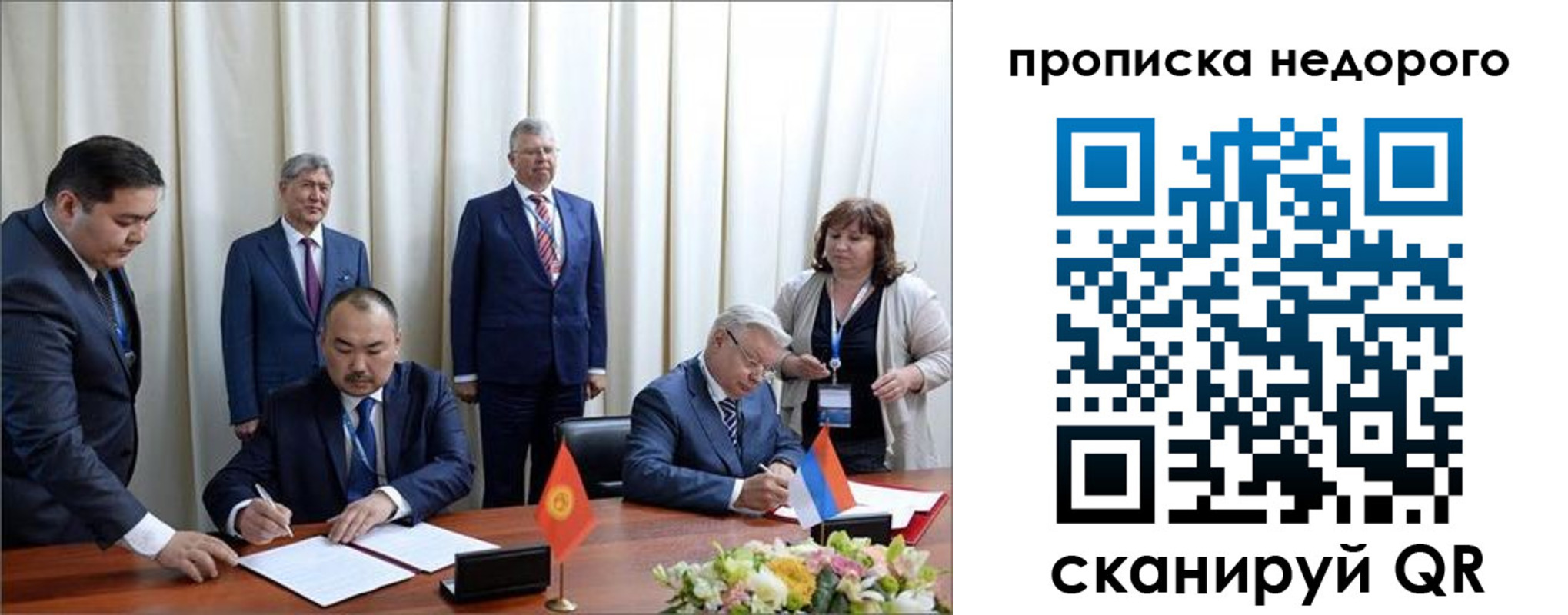 пропишу в квартире в Железноводске